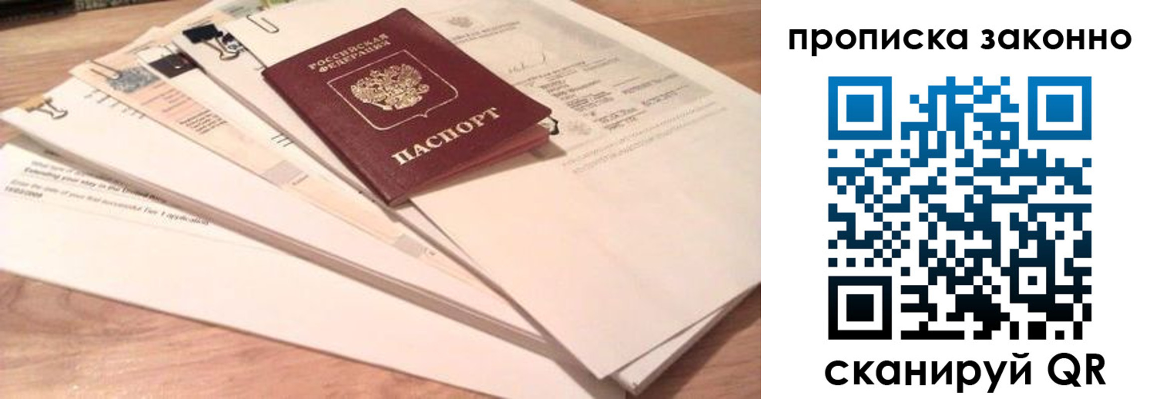 где прописаться в Пугачёве