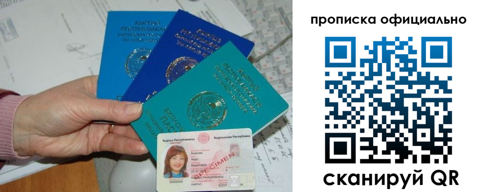 где прописаться в Пугачёве